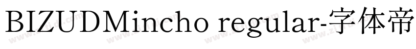 BIZUDMincho regular字体转换